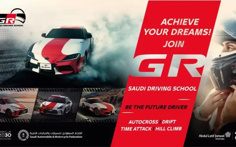 Gazoo Racing (GR) Saudi Driving School