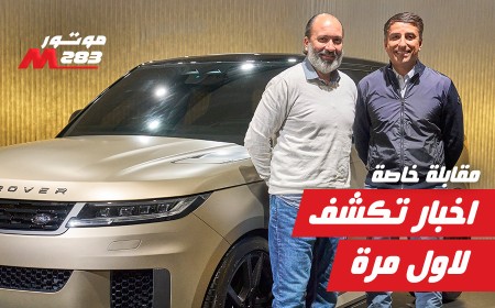 Why now it is called SV not SVR, and more on the New Range Rover Sport SV with the man behind the SV Brand: Director Jamal Hameedi