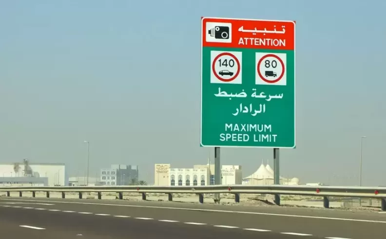 Stricter Penalties for Speeding