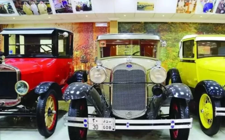 متحف بريدة للسيارات الكلاسيكية