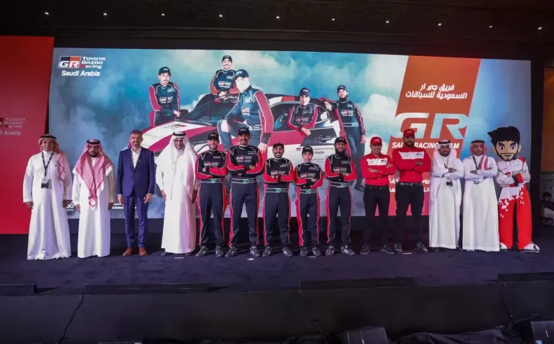 Unveiling Gazoo Racing Saudi Team