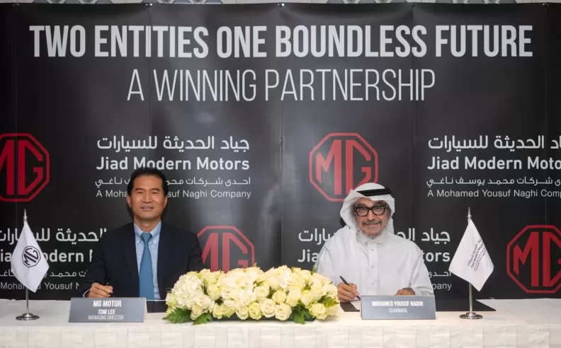 The launch of Jiad Modern Motors in KSA