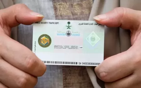 ما هي الطريقة الصحيحة لتجديد رخصة القيادة في السعودية؟