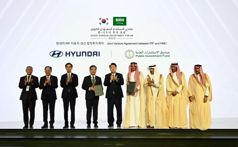 The Saudi-Korean Business Forum