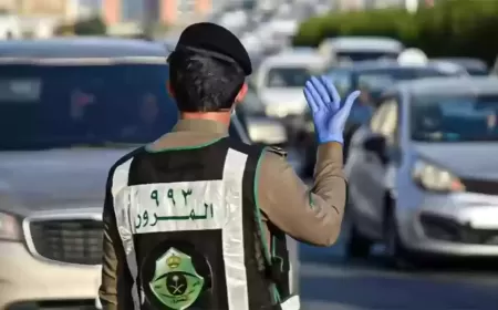 المخالفات المرورية في السعودية: كيفية الاستعلام والتظلم والدفع إلكترونيا
