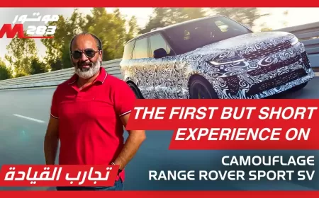 In video: A First-Hand Look at the Range Rover Sport SV