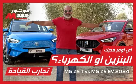 In video: A Comprehensive Comparison of MG ZS EV and MG ZS Turbocharged