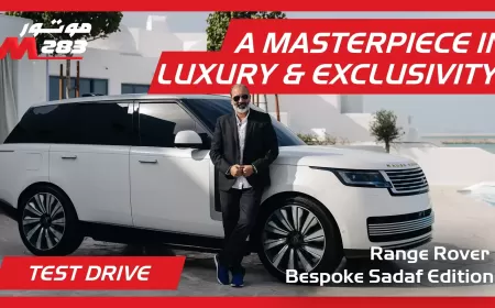 In video: The Exquisite Range Rover SV Sadaf Edition a tribute to Gulf luxury