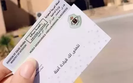 رخصة القيادة السعودية تعرف على الدول التي تسمح بها