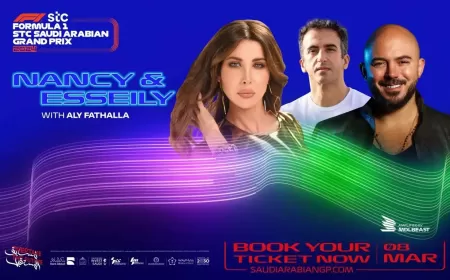NANCY AJRAM, DJ ALY & MAHMOUD EL ESSEILY JOIN FORMULA 1 STC SAUDI ARABIAN GRAND PRIX 2024 FRIDAY CONCERT LINE-UP