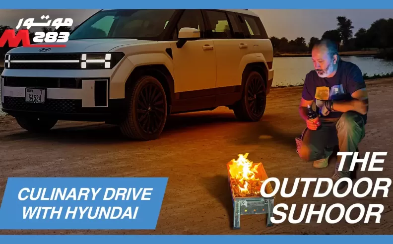 In video: Suhoor in the Desert with Hyundai Santa Fe 2024