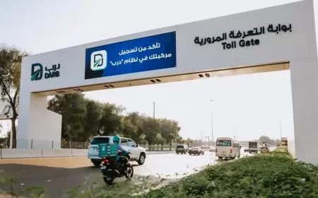 تطبيق مروري متكامل: تعرف على نظام درب للتعرفة المرورية بولاية أبوظبي بالإمارات