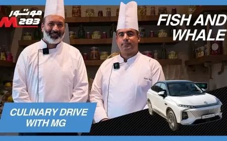 In video: MG Whale Ramadan Culinary drive and other fish