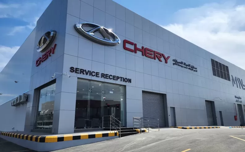 Sanabel Modern Motors and Chery International Expand Service Network with New Center in Asfan, Jeddah