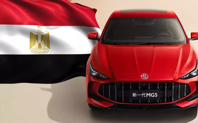 MG Motors Revolutionizes Regional Manufacturing with New Egyptian Plant