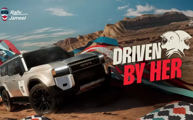 Rally Jameel 2025: Empowerment Meets Adventure