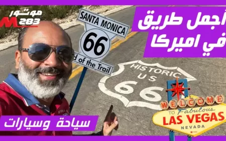 In Video: The Best Road Trip on Route 66