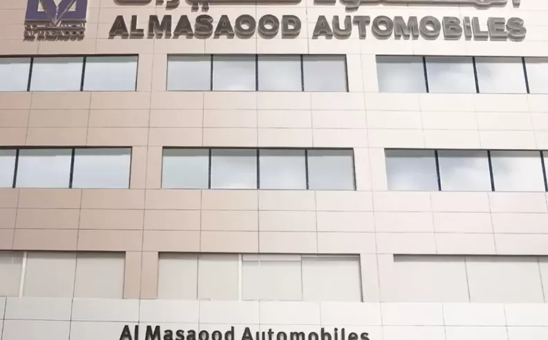 رسالة من رئيس مجلس إدارة مجموعة المسعود بمناسبة الذكرى التاسعة والأربعون لتوحيد القوات المسلحة الإماراتية