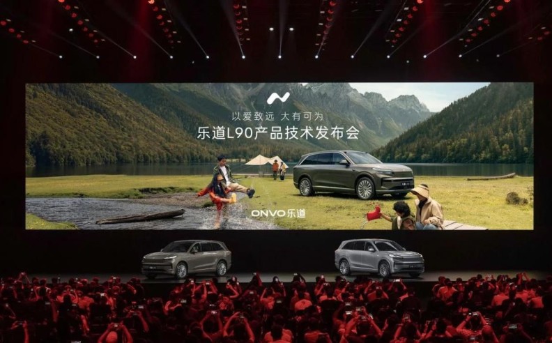 ONVO L90 Launch and NIO's Future Vision