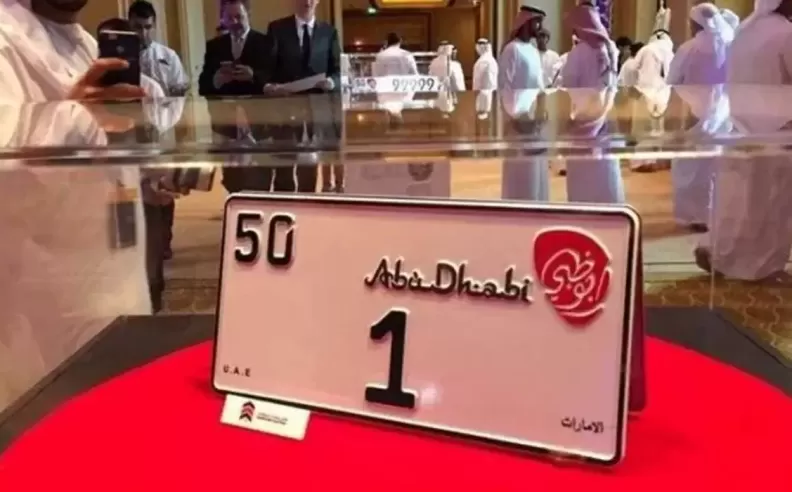 خطوات تخصيص لوحة سيارتك في دبي وأبوظبي والشارقة