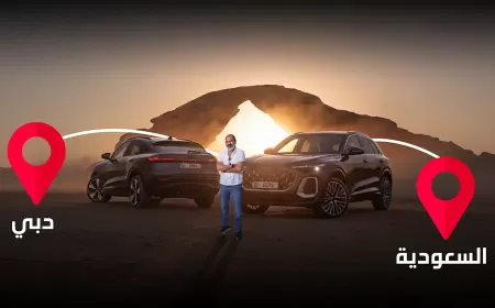Video: Desert Mirage Drive Part 2 in the Audi SQ5 2025 from AlUla to Dubai
