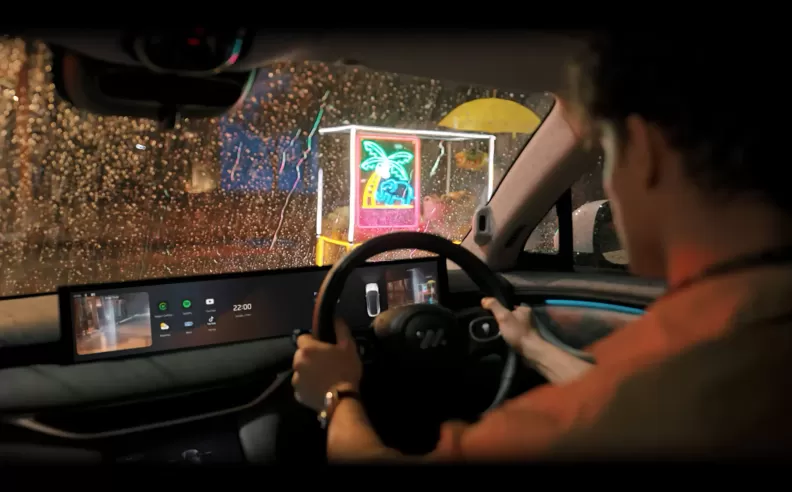 مميزات وفوائد Rainy Night Mode