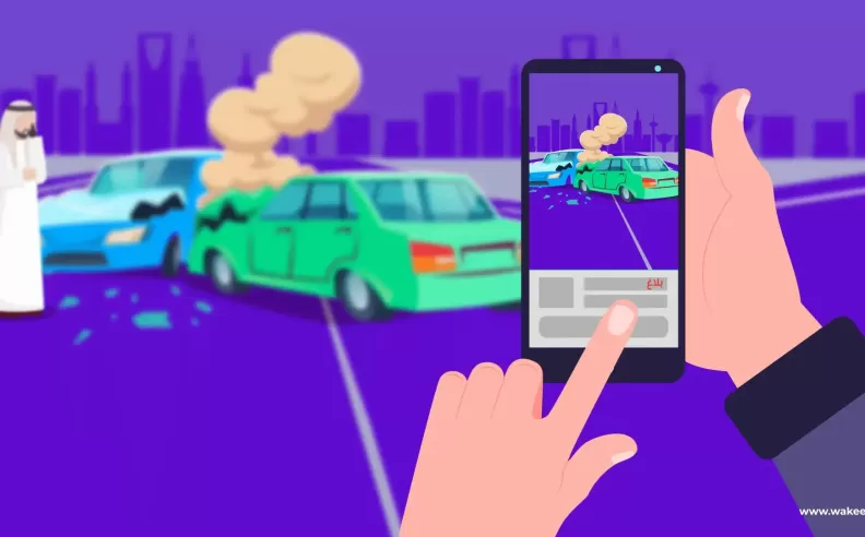 استخدام تطبيق نجم لإنهاء الإجراءات آلياً