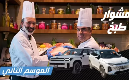 A new season of Culinary Drive, stay tuned for episodes with many cars and delicious meals